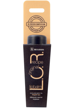 Бальзам для губ Lipbalm Original Recipe рецепт №2