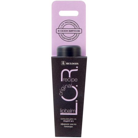Бальзам для губ Lipbalm Original Recipe рецепт №3