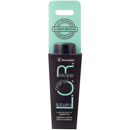 Бальзам для губ Lipbalm Original Recipe рецепт №4