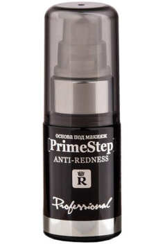 Основа під макіяж PRIME STEP ANTI-REDNESS