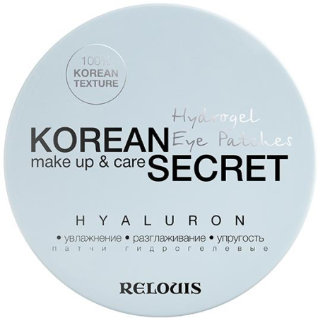 Патчі гідрогелеві KOREAN SECRET make up & care Hydrogel Eye Patches HYALURON