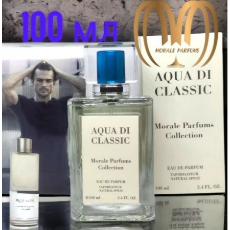Парфумована вода для чоловіків AQUA DI CLASSIC версія Giorgio Armani Acqua Di Gio Pour Homme 100 мл (чоловічий)