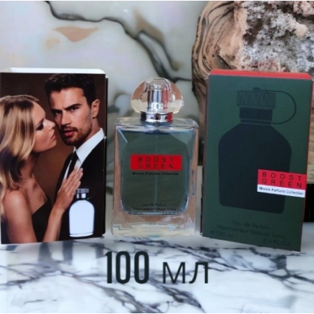 Парфумована вода для чоловіків BOOST GREEN версія Hugo Boss Man 100 мл (чоловічий)