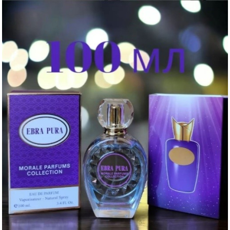 Парфумована вода унісекс ERBA PURA версія Sospiro Perfumes Erba Pura 100 мл (унісекс)